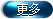 更多新聞資訊